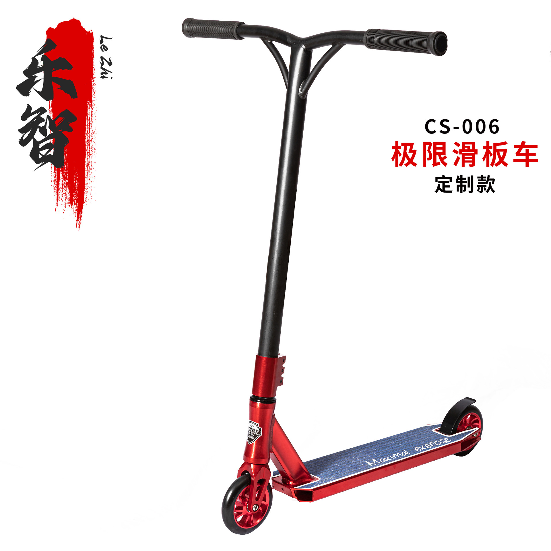 Customized Cross-border New Model Adult Extreme Two-wheel Portable Scooter, Cool Stunt Vehicle For Transportation_desvips.com