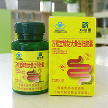 �{ñ�f�����ƴ��S���w�z��400mg/����ʳ��עG20050613ͨ���z��