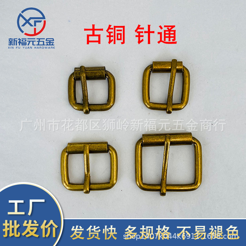 現物のカバンの金属の部品の針は古銅を掛けて日の字を調節してかばんの3段のボタンの針を掛けてボタンを通します。|undefined