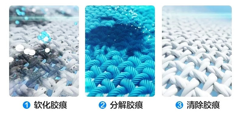 详情不带水印_07