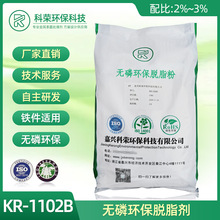 �Ƙs1102B�o��Ó֬�����ٱ�����ϴ���|�Գ�����ϴ���ͷۭh����