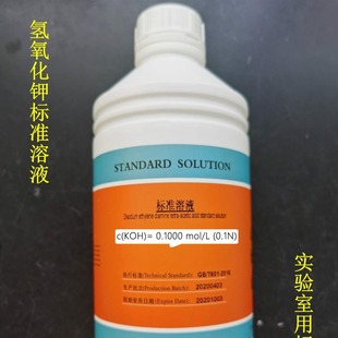 ������⛼�ˮ��׼��Һ0.1mol/L ���ζ�����1L/ƿ ��N��ȿ��x