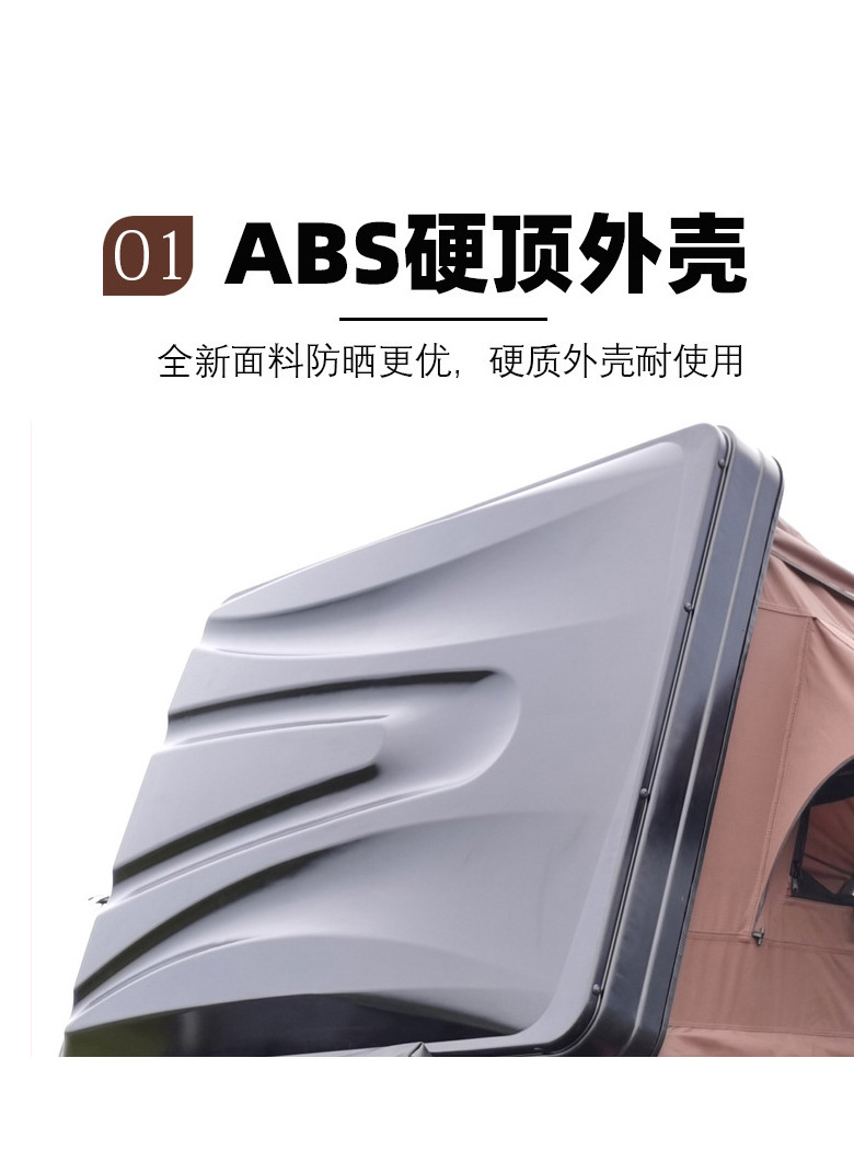 Roof Tent Rollover Suv Car Outdoor Quick-Open Car Foldableing Abs Aluminum Alloy Hard Top Roof Tent