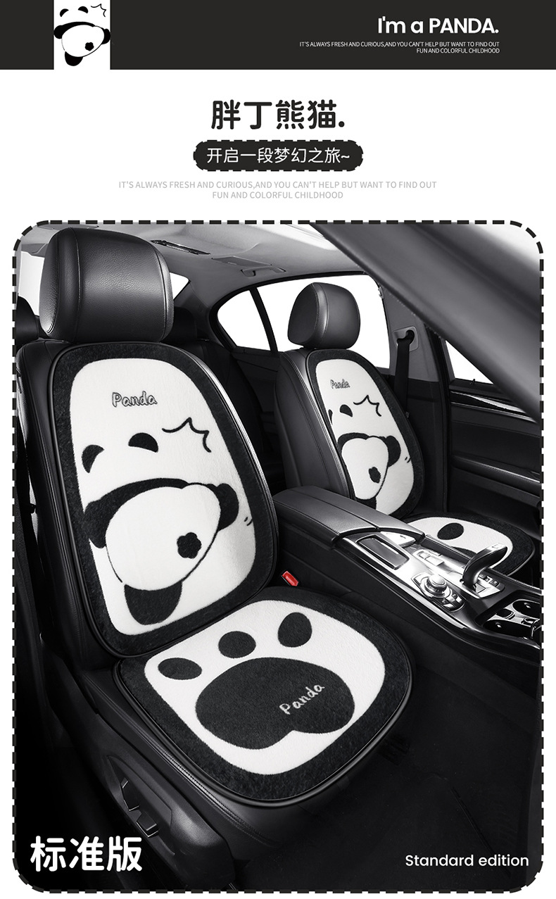S022 Stuffed Car Cushion Winter Warm Thickened Goddess Cute Cartoon Car Interior Chinese Style Panda