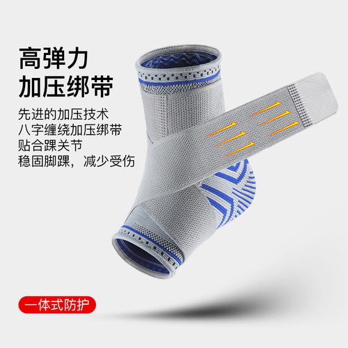 Manufacturer wholesale knitted straps basketball fitness ankle socks sports cycling non-slip silicone ankle sleeves protective gear