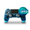Clear Blue
