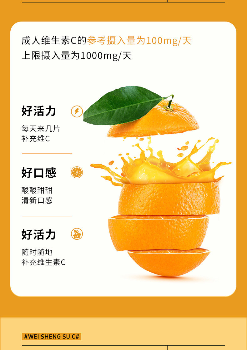 Vitamin C Chewable Tablets Sweet Orange Flavor 48g Bottle Daily Vitamin C Supplement in use