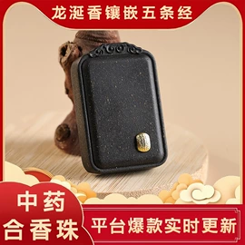 手串;挂饰挂件;散珠/串珠