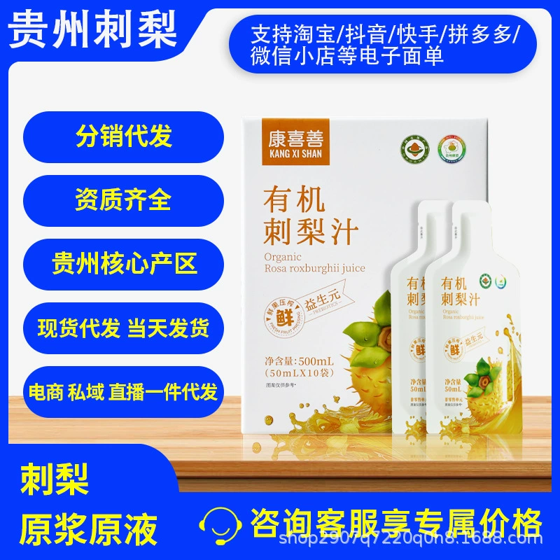Milk, organic prebiotic, 50 ml, direct factory sales