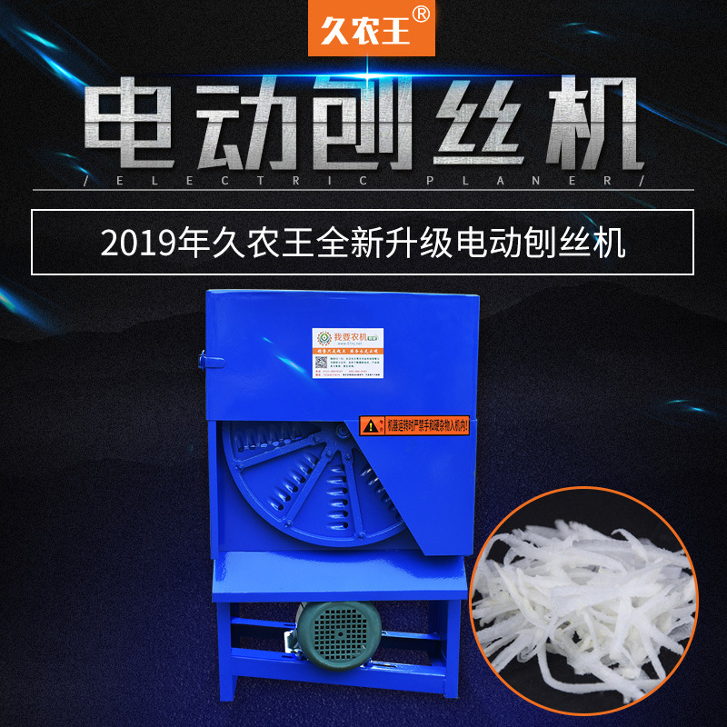 电动刨丝机切丝器土豆木薯南瓜红薯萝卜丝农用切丝机手摇刨丝神器