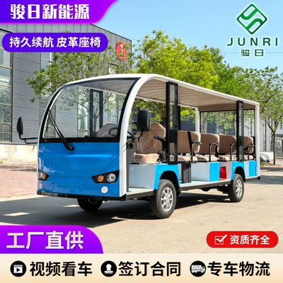 Electric Sightseeing Vehicle 11-Seater Tourist Elektrikli qolf avtomobilləri