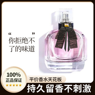 ��������D����Ůʿ��ˮ�־ø߼��е���W�����]��ˮ���l100ml