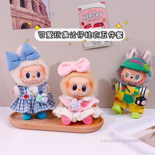 17cm����������������ż���b����r����߳������Q�b������·�