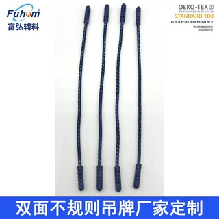 带孔浸胶拉链头尾绳外套冲锋衣服装通用拉链跟色浸胶绳头拉尾定制