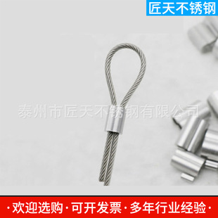 【Manufacturer Supply】Wire Rope Accessories Double-Hole Aluminum Sleeve Single-Hole Oval Hole Processing Lock Buckle Lightweight Double-Ended