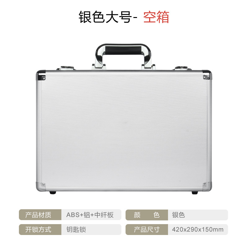 큰 은색 빈 상자