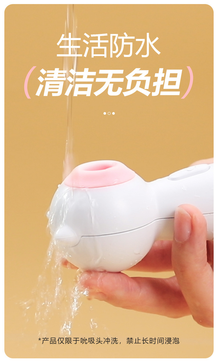 Mystery Meow Meow Wand White Pink Suction Massager with 2 Built-In Batteries — detail image 27