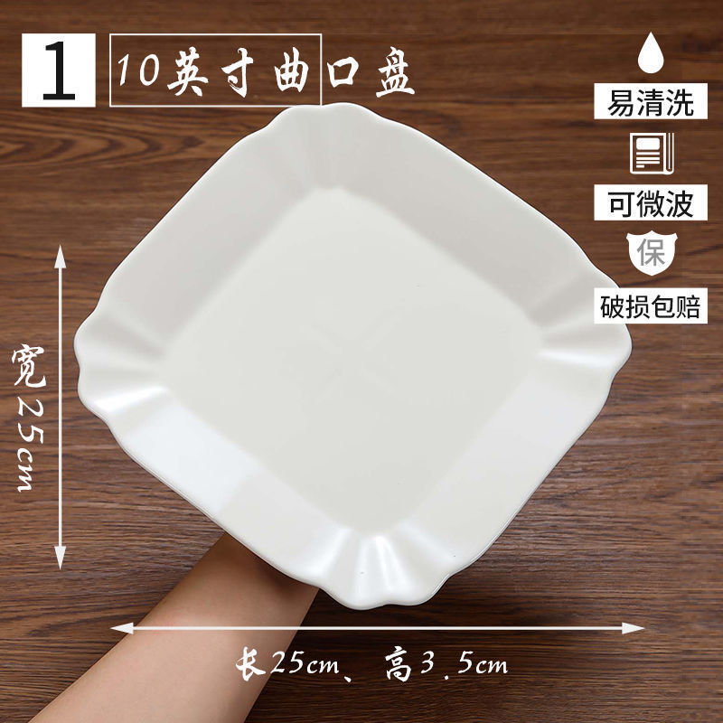 ホテルプレート、業務用家庭用不規則な白いセラミックディナープレート、ホテル食器、レストランの温菜と冷菜プレート|undefined
