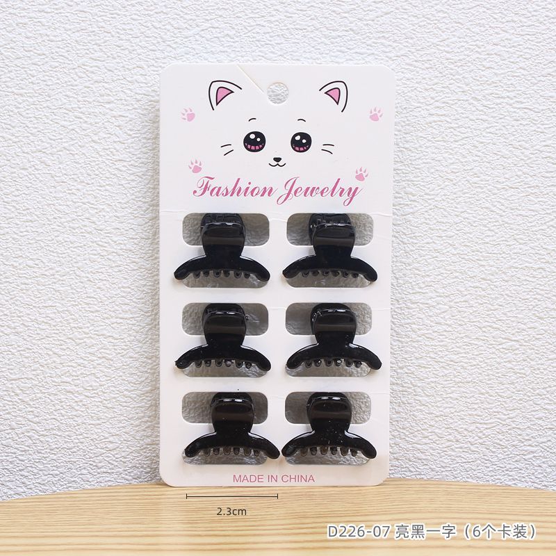 07# jet black single eyelid tape (carded)