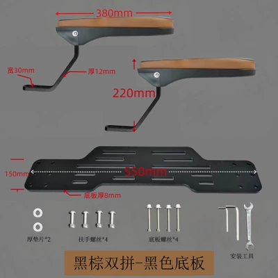 mopeds, universal modification, child safety – Motorcycle child seat - black-and-brown-two-tone-black-thickened-baseplate