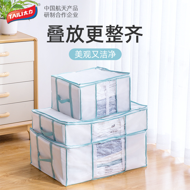 2F真空壓縮袋冬季耐用加厚被子棉被衣服電泵抽氣家用壓縮收納箱