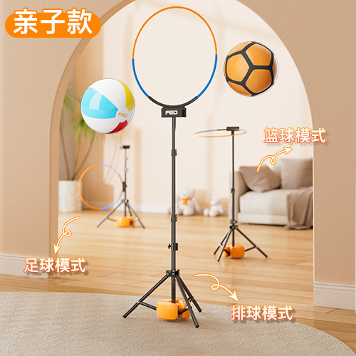 [부모-자식 모델] 3-in-1 실내 볼 트레이너