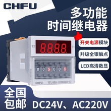 @rg^DH48S-S ѭhƕrgӕr 220V 24V380V YFL48A