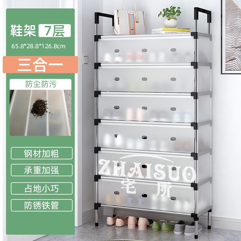 블랙 #7 레이어 신발 영역 녹 방지 및 오염 방지 | 65.9