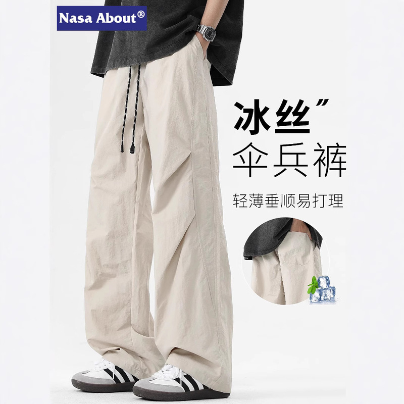 Nasa-Inspired Ice Silk Thin 2026 New Model Paratrooper Summer Men's Loose Casual Versatile Straight Quick-Dry Casual Pants