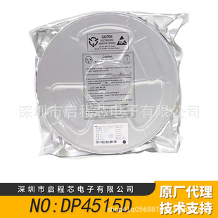����΢ DP4515D DP4515 SOP8 10W PDͬ�������ԴоƬIC