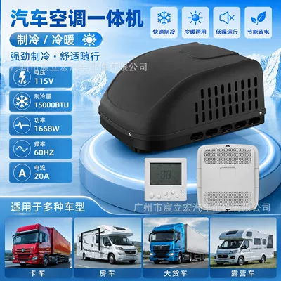 Black Rv Air Conditioner 115V220V Food Truck Air Conditioner Camper Van Heating and Cooling Air Conditioner Vehicle-Mounted Electric Parking Air Conditioner