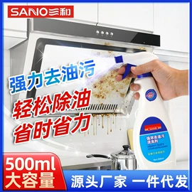 汽车涂料;玻璃胶;清洗/养护剂