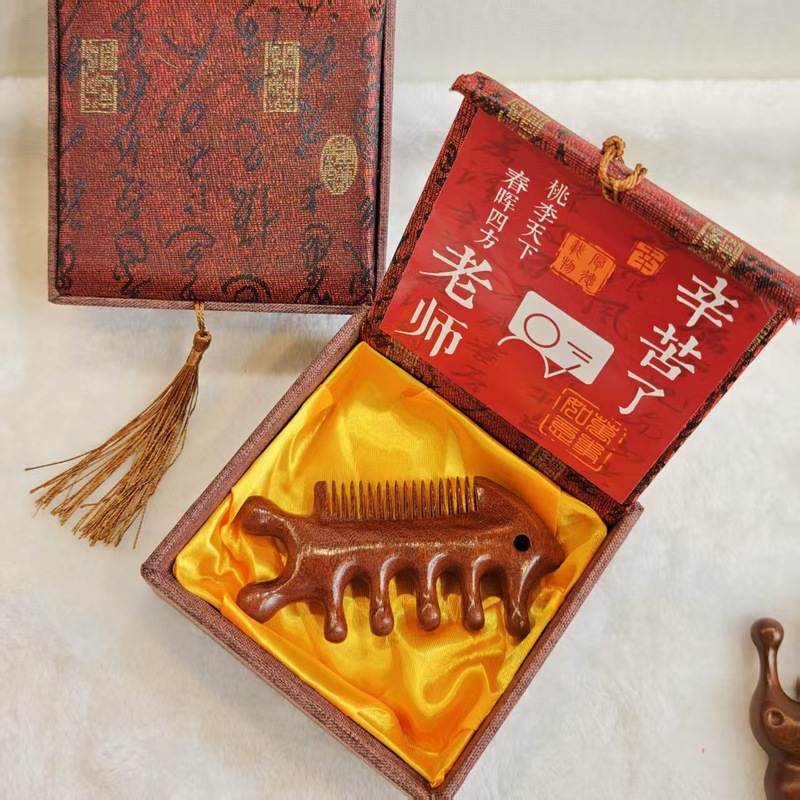 檀木梳子礼盒教师节礼物实用送老师生日礼品伴手礼|undefined