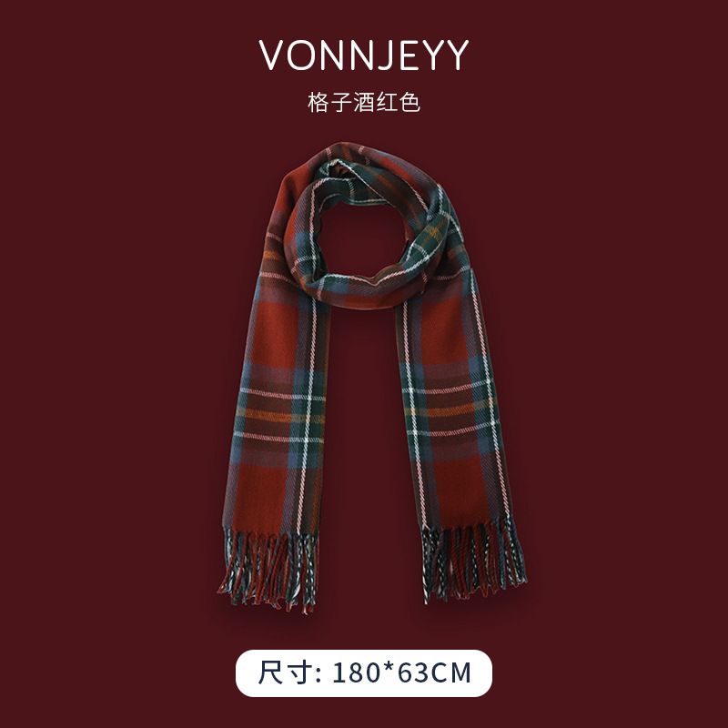 格子酒红色.jpg