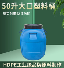 50���p��������Ͱ���I�T����Һ���bͰ�ӏ���Ѵa���z50���ﻯ��Ͱ