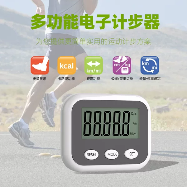 Male and female students running kilometer counter pedometer running sports training electronic mechanical counter