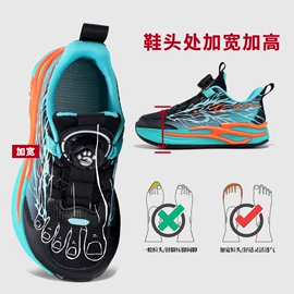 足球鞋;跑步鞋;男式运动单鞋