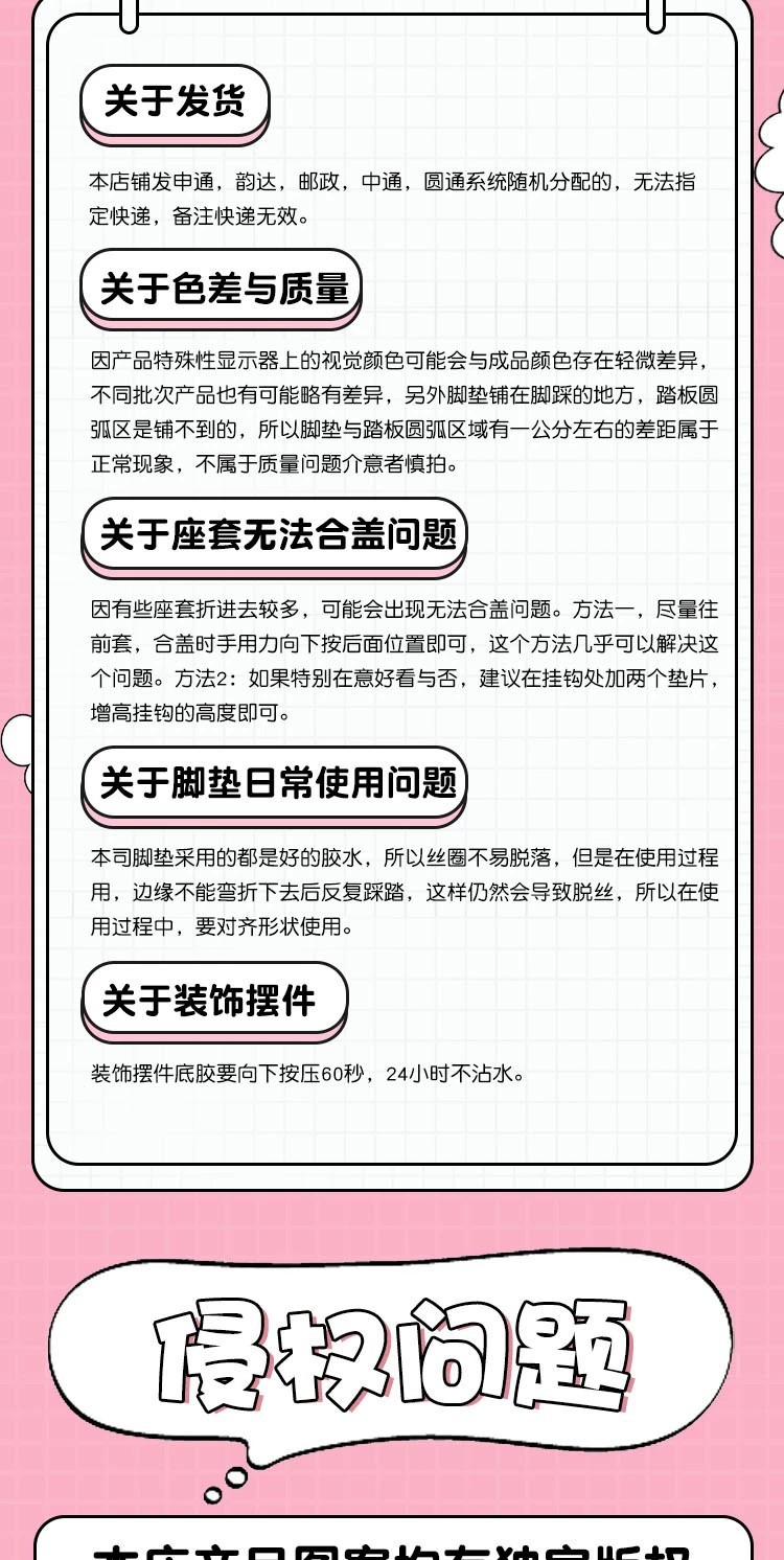 Suitable for Aima Luna 2024 Electric Scooter Foot Mat, Waterproof and Non-Slip Wire Loop Foot Pad, Electric Scooter Accessories