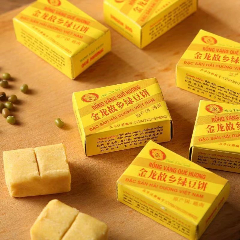 Золотой дракон родной лунный пирог с бобами нута Вьетнам импорт nostalgic маленькие закуски чтобы вспомнить муг-бин пирог Китай Тайвань желток яйцо хрустящий