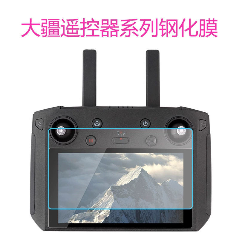Подходит для плёнки из закаленного стекла DJI RC Pro2 Air2/2s дрон пульт дистанционного управления Yu 2/Yu 3 стекло пленка RC