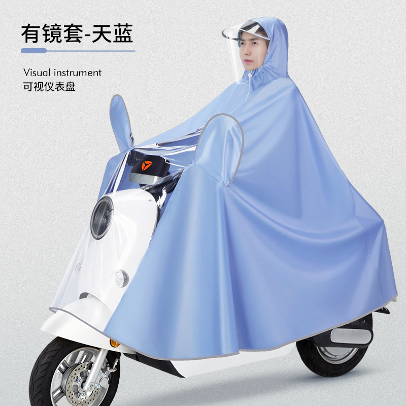 【代发包邮】雨衣电动车电瓶摩托车加厚加長成人款骑行全身防|undefined