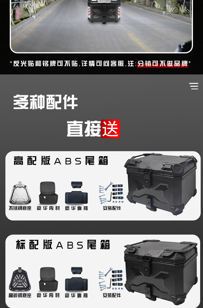 Ayay Tail Box Non-Aluminum Alloy Motorcycle Trunk Scooter Rear Trunk