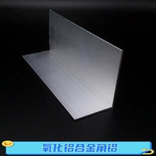 ֱ���X�Ͳ�6063�����X�Ͻ���X70*50*2mm����߅���X�b�߅���l