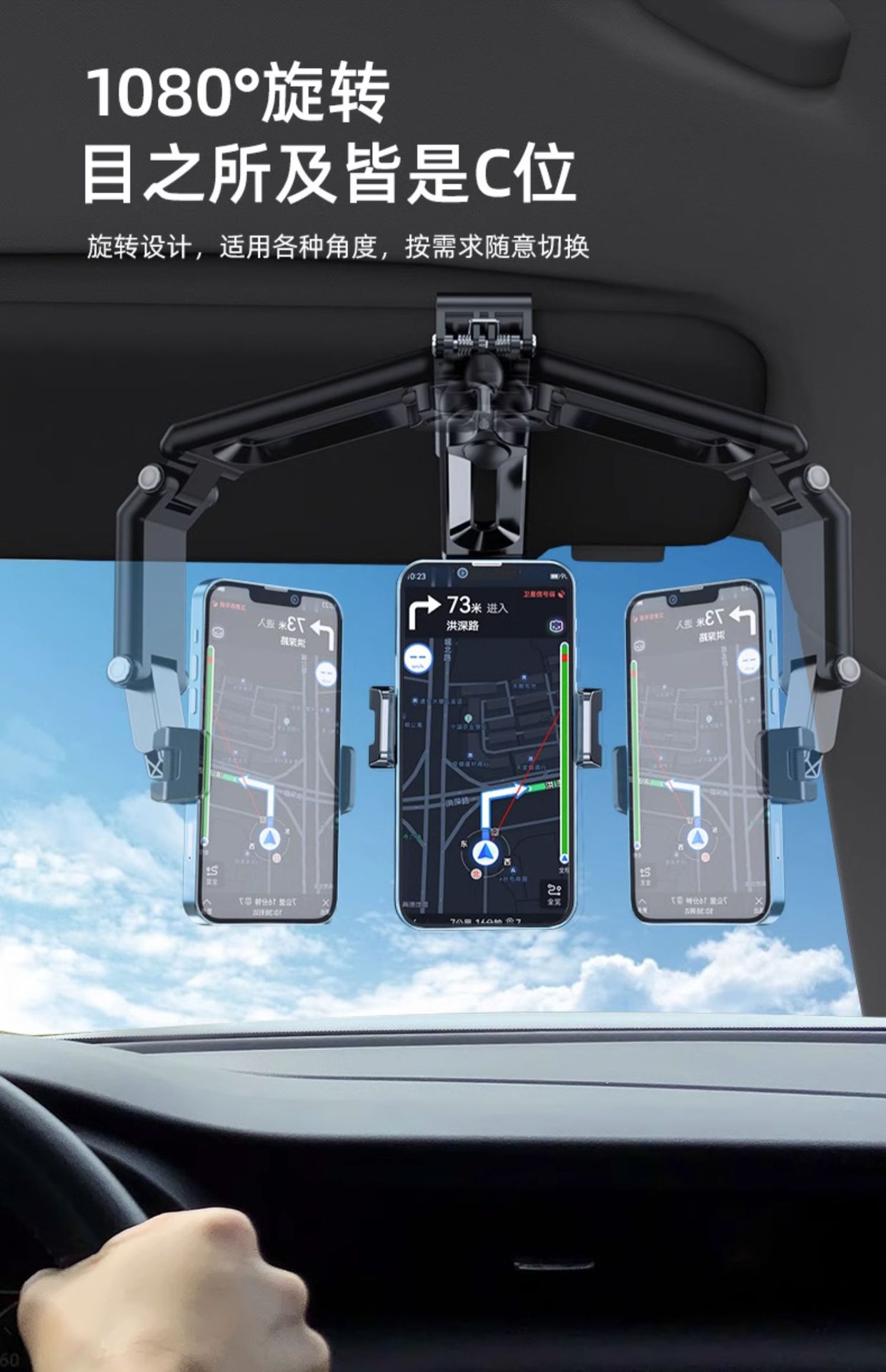 Flexible Phone Holder for Car, New Model, Super Functional Car Sunshade Navigation Mount, Universal Motorcycle Bracket, Convenient 2026 Model