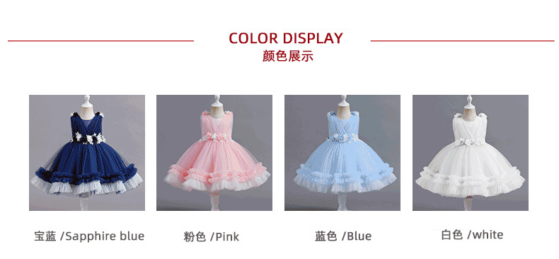 儿童礼服-公主裙-连衣裙_03.png
