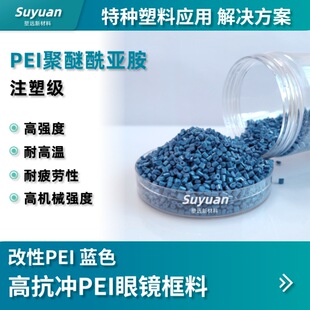 PEI�{ɫ  �g�Ժ���춳��͸߹�ɹ��w���^����