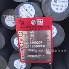 45号钢圆棒55#调质研磨20#冷拔光轴35号冷拉圆钢25号钢六角棒10#