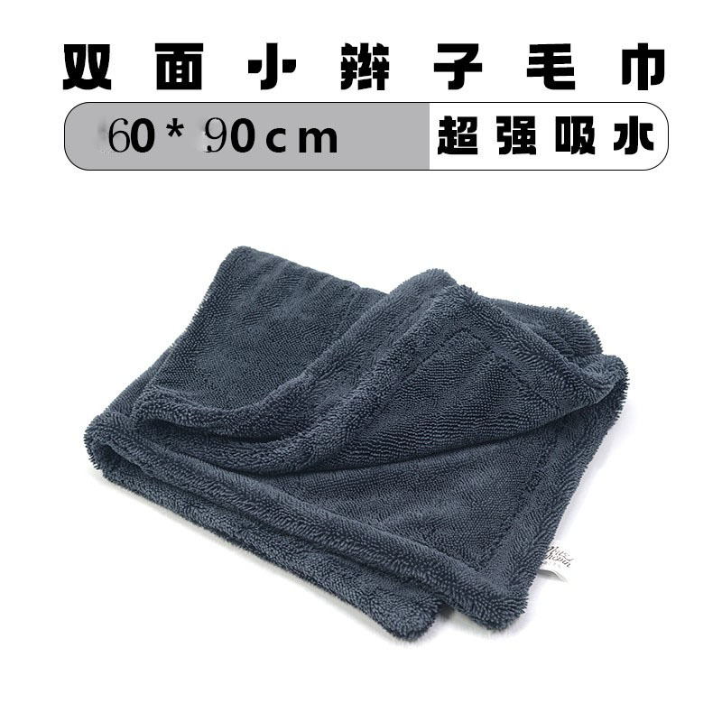 고래 회색 [양면] 60*90CM