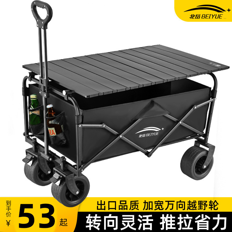 キャンプ用カート折りたたみ式屋外トロリーピクニック車携帯キャンプ用トレーラー|undefined