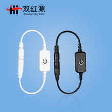 厂家双红源单色触摸控制器MINI智能手动触摸单路调光器灯带控制器